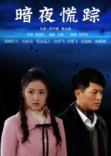 JVID【Sunny&amp;小仙】姐妹花下班后沦为老板3P玩物【1.1G】